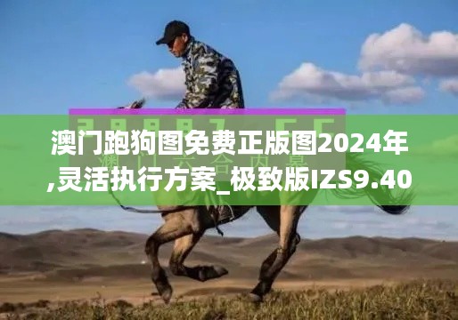 咫尺天涯 第4页