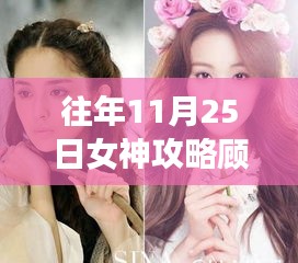 唾沫横飞 第4页