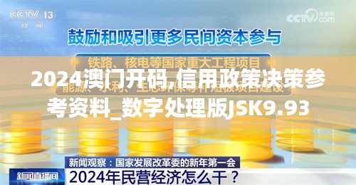 走进华剑 第372页