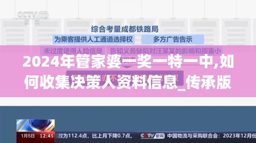 临危不惧 第4页