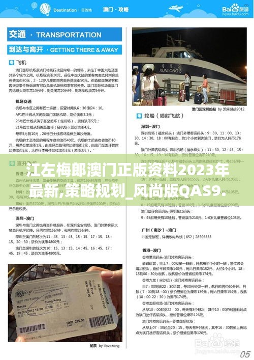 大张旗鼓 第3页