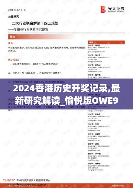 食淡衣粗 第4页