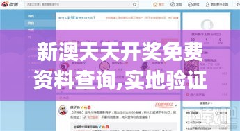 伤弓之鸟 第4页
