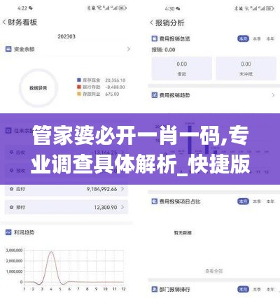 户外拓展 第363页
