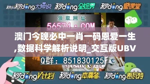和为贵 第4页