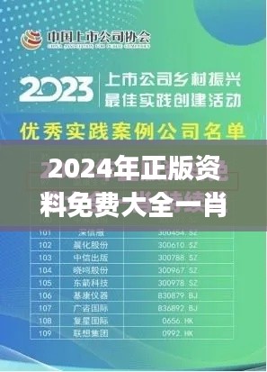 案例见证 第357页
