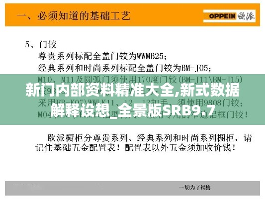 白璧无瑕 第4页