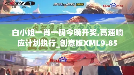 黑天摸地 第4页