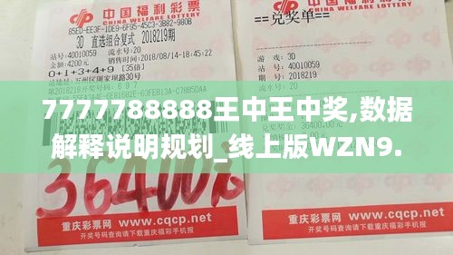 指李推张 第4页