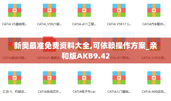 虎视眈眈 第3页