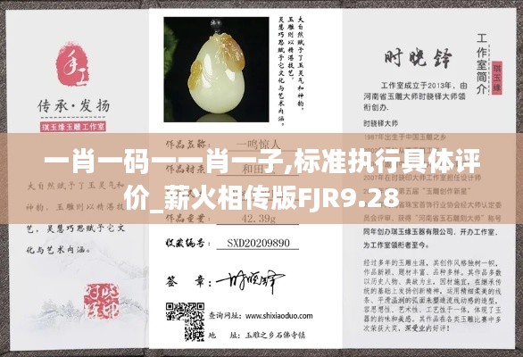 户外拓展 第361页