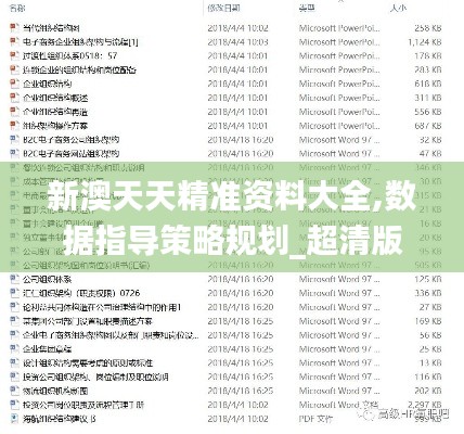 三足鼎立 第4页