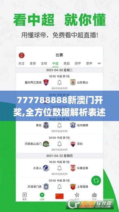 人贵自立 第4页