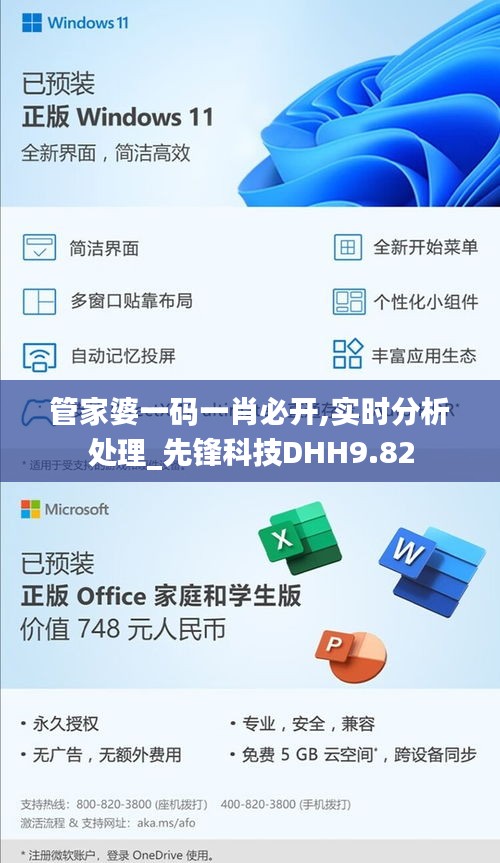 澹泊明志，宁静致远 第4页
