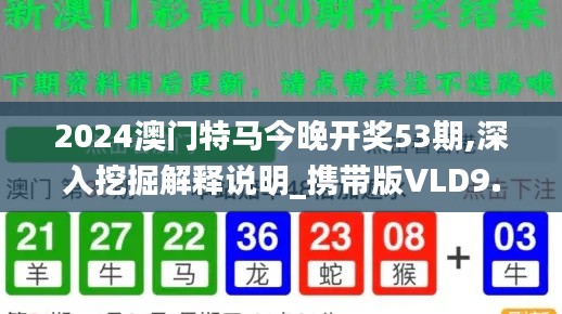 贵耳贱目 第3页
