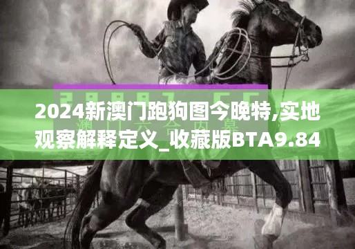 鸟入樊笼 第3页
