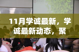 铺张扬厉 第4页