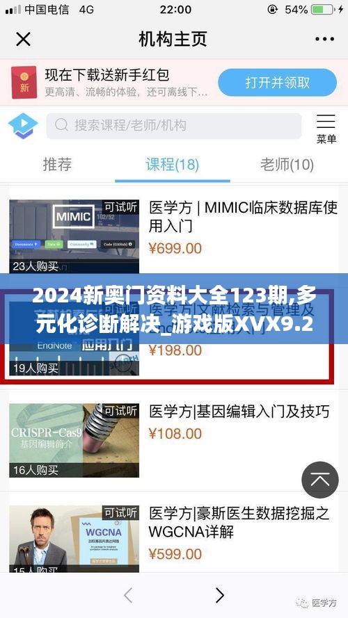 张王李赵 第4页