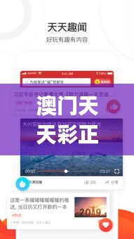 水浄鹅飞 第4页