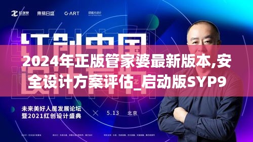 张弛不定 第4页