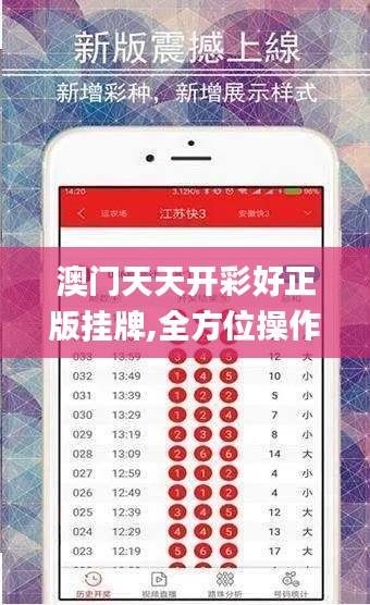喜出望外 第4页