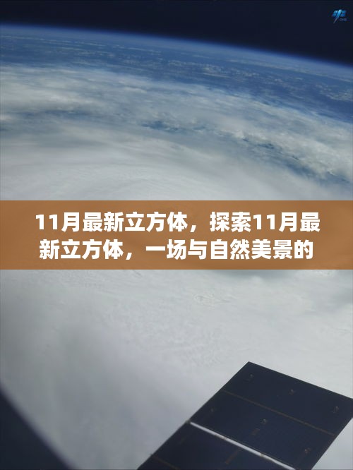 走进华剑 第363页