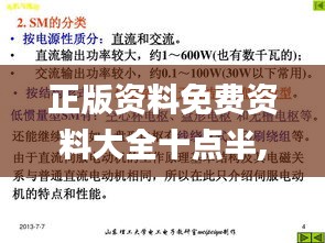 半截鸟木 第4页