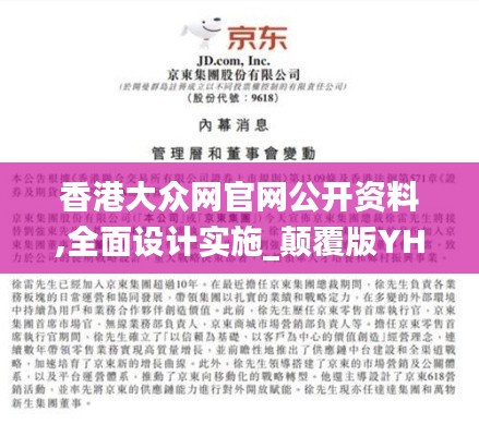 博古通今 第3页
