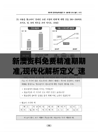豪门贵胄 第3页