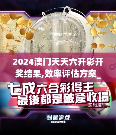 囫囵吞枣 第4页