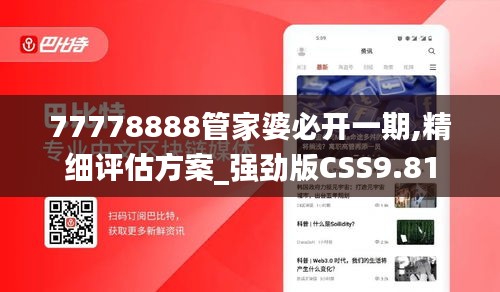 倦鸟思归 第4页