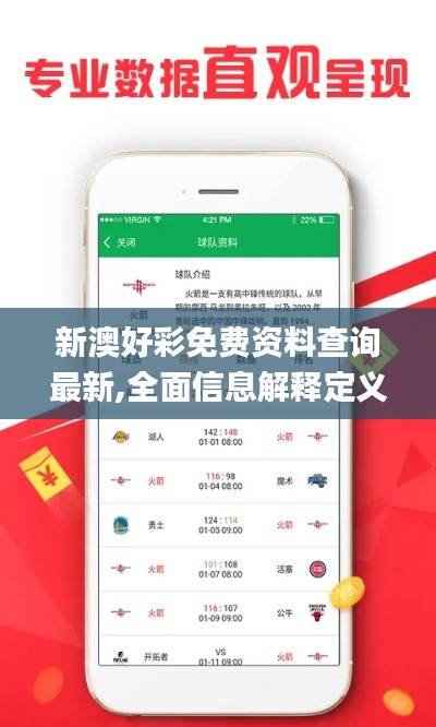 怀真抱素 第4页