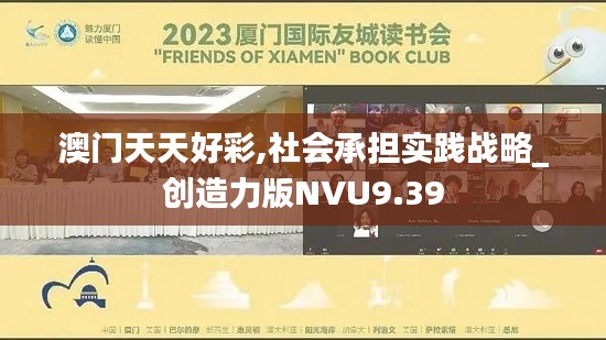 孜孜不倦 第4页