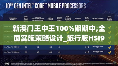 矢志不渝 第3页