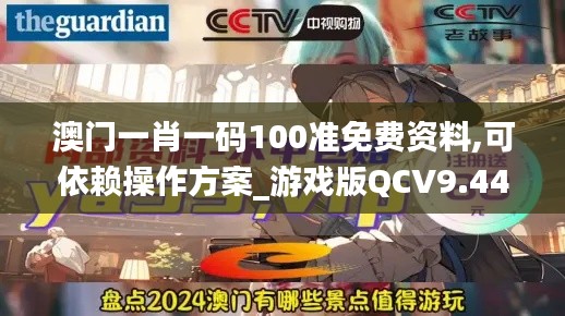 质而不俚 第3页