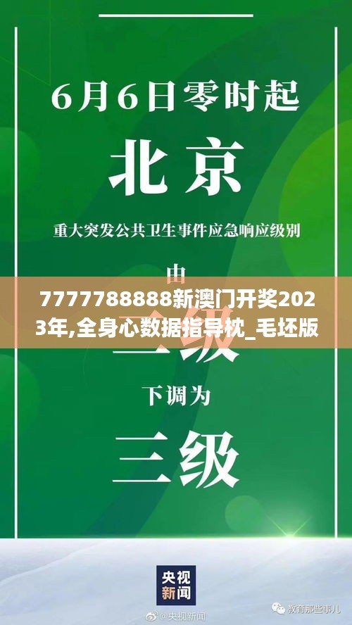 悠然自得 第4页