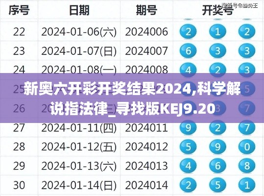 眉开眼笑 第4页