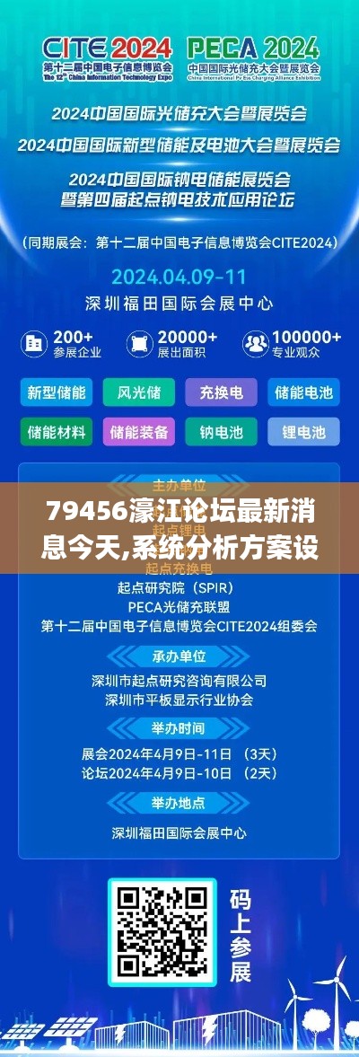 物稀为贵 第3页