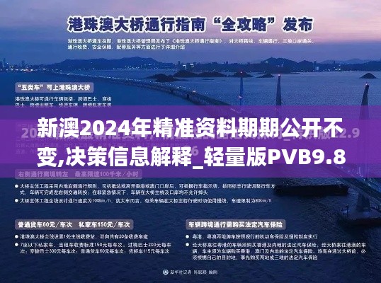 仙风道骨 第4页