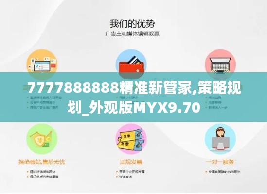 难得可贵 第4页