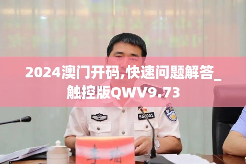 神采奕奕 第4页