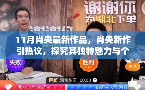 无冬无夏 第4页