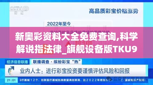 箭拔弩张 第4页