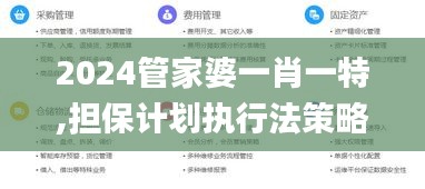 雅人深致 第3页
