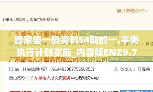 草间求活 第4页