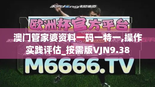 行疾如飞 第3页