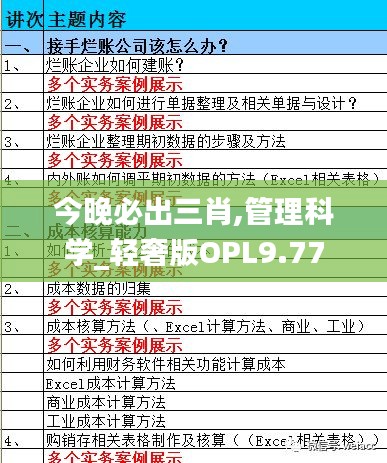 椎髻布衣 第4页