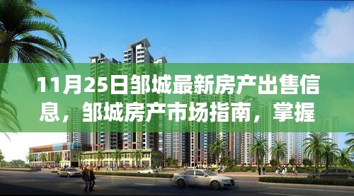 生张熟魏 第5页