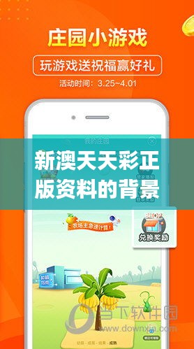 肝胆相照 第3页