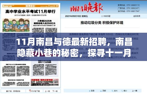 张灯结彩 第4页